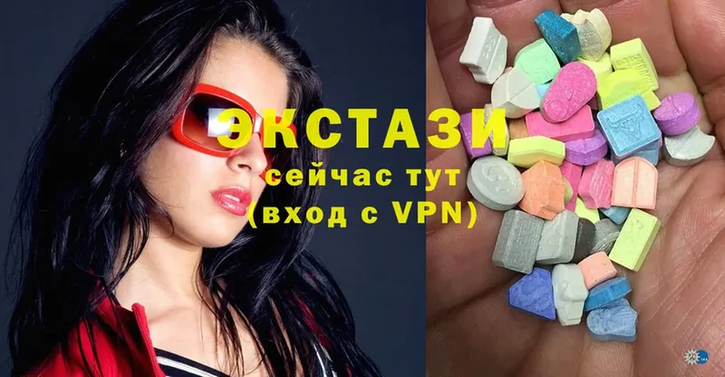 blacksprut рабочий сайт  Выборг  Экстази VHQ 